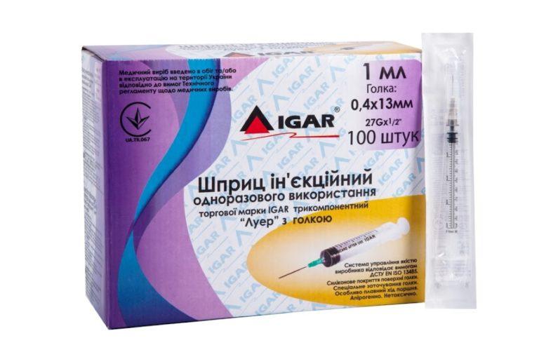 Шприци ін’єкційні одноразового використання ТМ IGAR 1мл